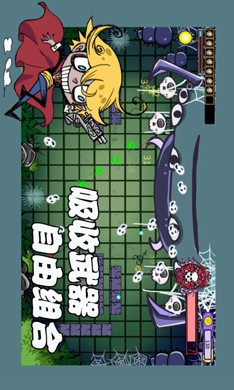 Placed the brave(BETA) screenshot image 6_Popularmodapk.com