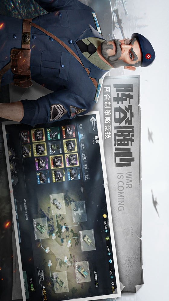 Pact of War: Ace Mission screenshot image 3_Popularmodapk.com