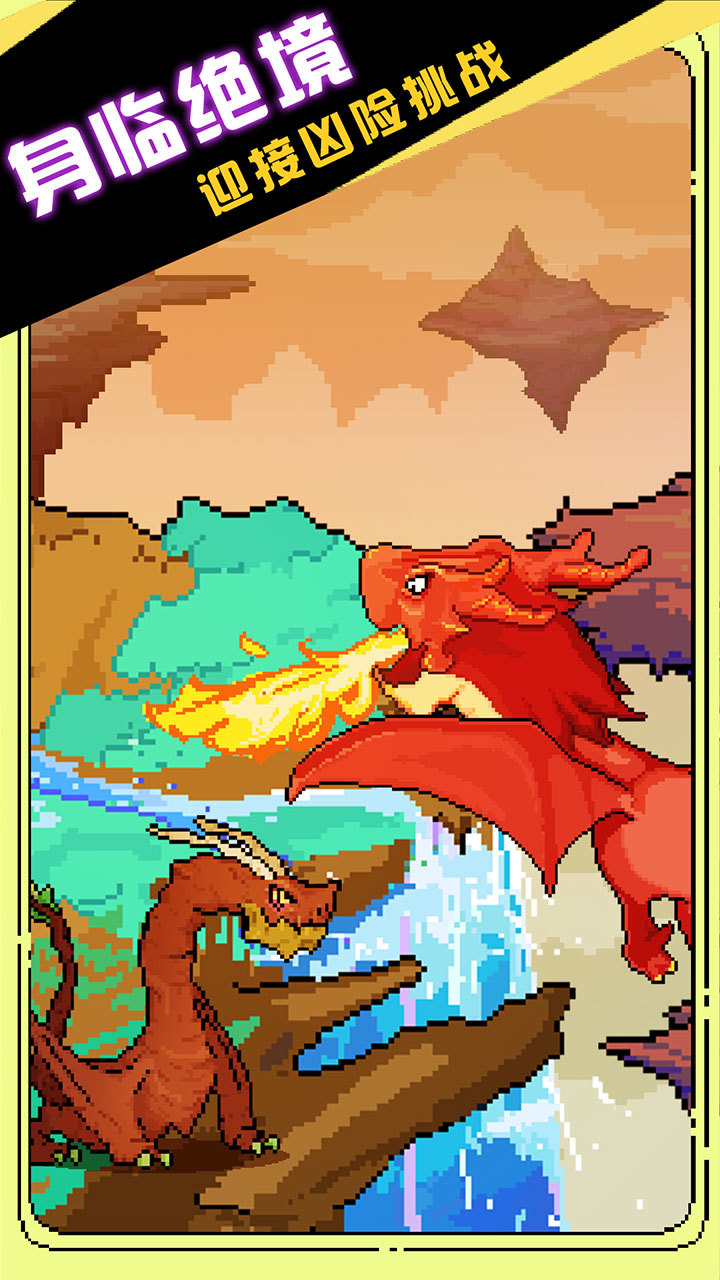 Dragon Trainer’s Contract(Use  coins not to decrease but to increase) screenshot image 3_Popularmodapk.com