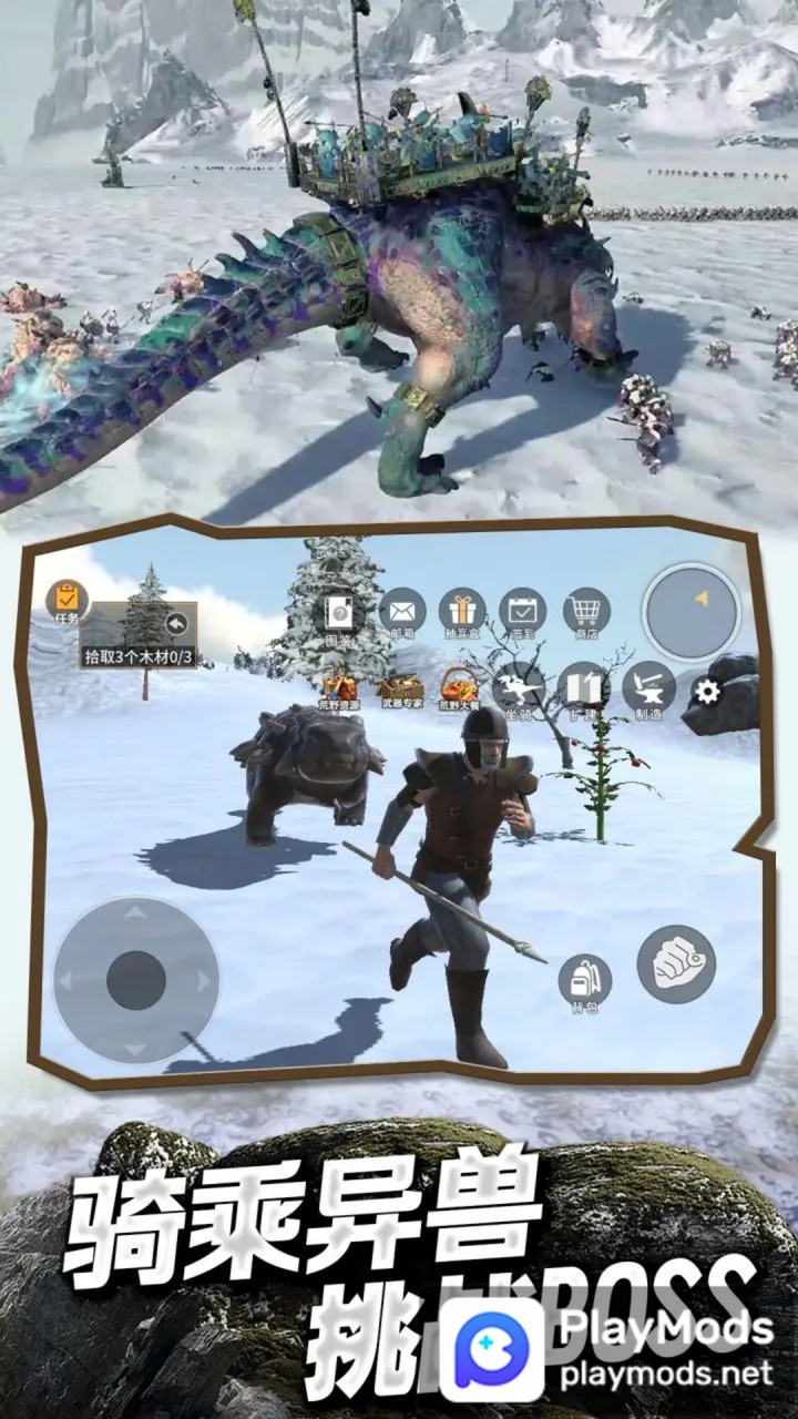 冰河大陆生存进化<span>(AD Remove-Free Rewards)</span> screenshot image 5_Popularmodapk.com