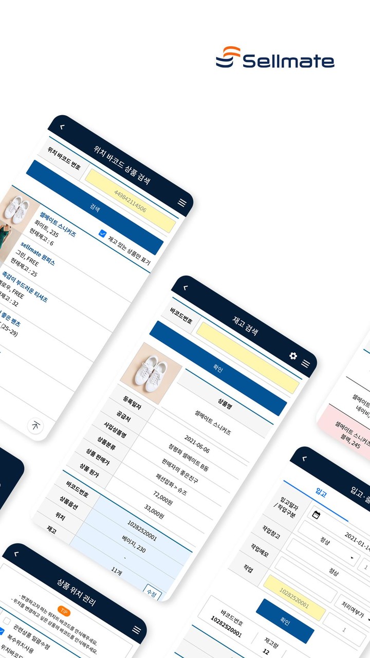 셀메이트 screenshot image 2_Popularmodapk.com