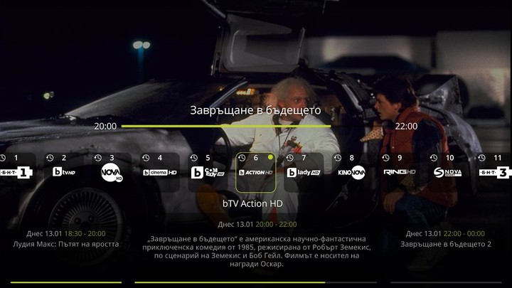 coool.tv screenshot image 11_Popularmodapk.com