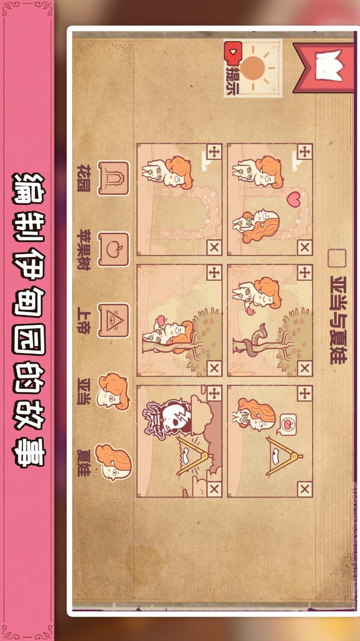 彩色世界<span>(Ad-free and rewarded)</span> screenshot image 8_Popularmodapk.com