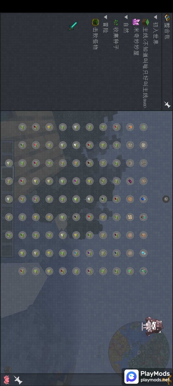 Minecraft nature adventure mods<span>(New Mods)</span> screenshot image 6_Popularmodapk.com