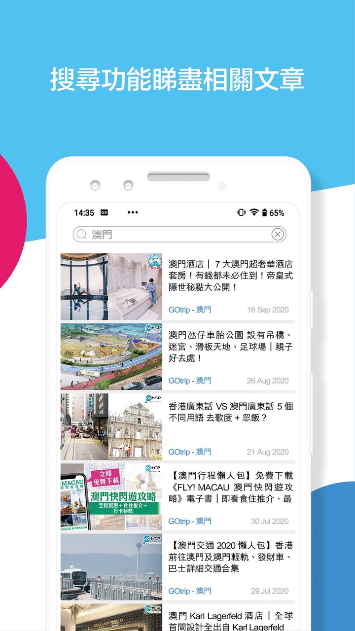 GOtrip screenshot image 14_Popularmodapk.com