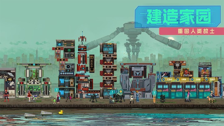 假未来<span>(BETA)</span> screenshot image 2_Popularmodapk.com