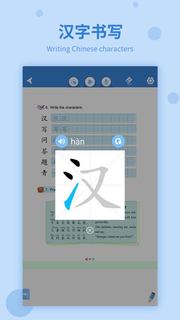 Learn Chinese Happily screenshot image 9_Popularmodapk.com