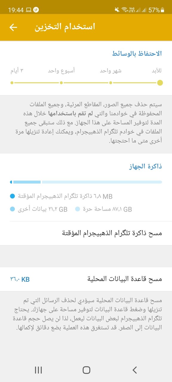 Tele Tools Messenger screenshot image 4_Popularmodapk.com