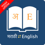 English Marathi Dictionary9.2.4_Popularmodapk.com