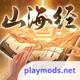 重启山海经<span>(Unlimited Money)</span>1.0.3_Popularmodapk.com