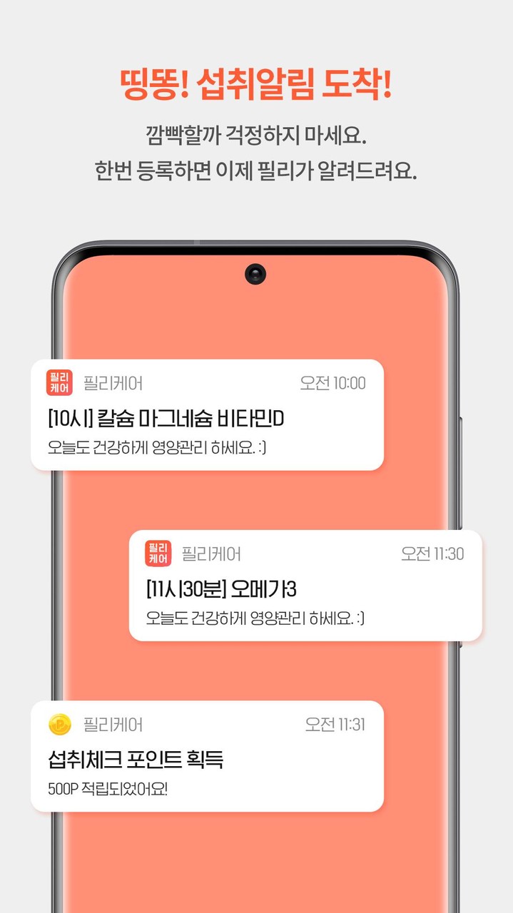 F.A.Z. Einspruch screenshot image 3_Popularmodapk.com