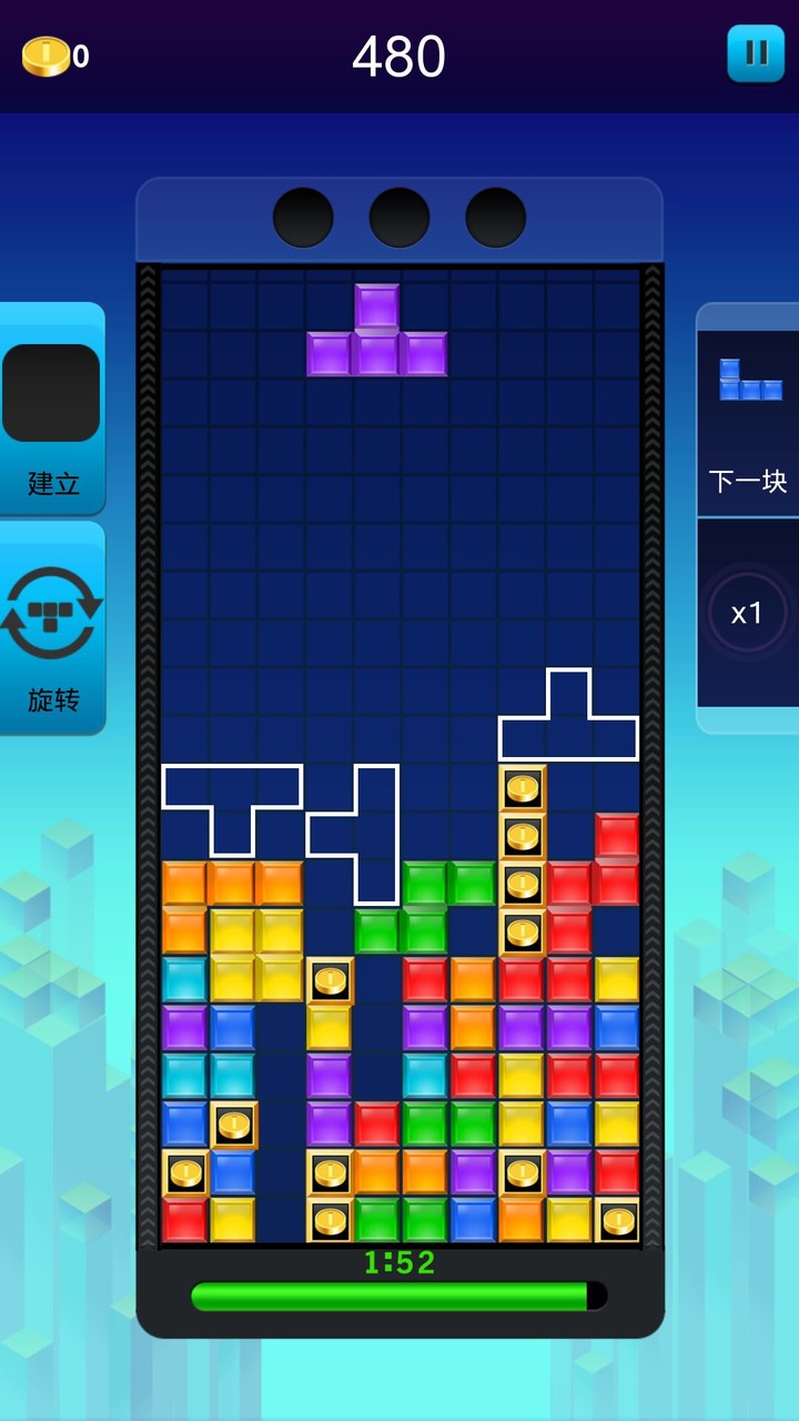 俄罗斯方块闪电战破解版<span>(mod)</span> screenshot image 3_Popularmodapk.com