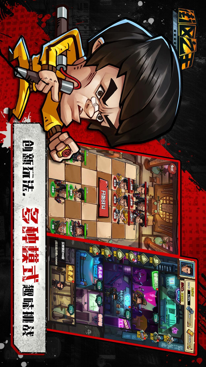 街区之王 screenshot image 1_Popularmodapk.com