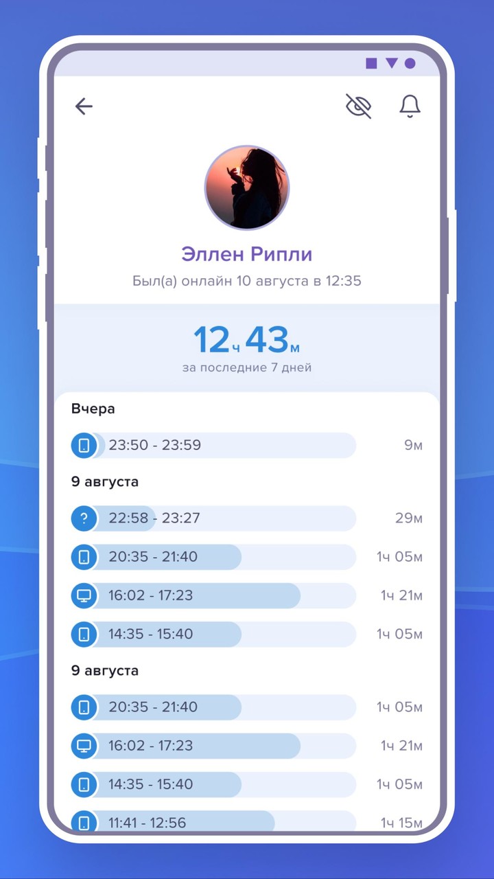 Hugly Гости ВК screenshot image 9_Popularmodapk.com