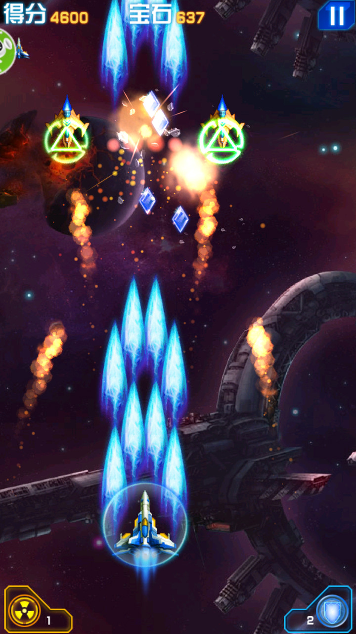 飞机大战2015破解版<span>(mod)</span> screenshot image 2_Popularmodapk.com