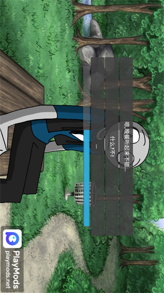 your boyfriend game<span>(No ads)</span> screenshot image 4_Popularmodapk.com