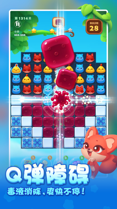 开心消消乐 screenshot image 2_Popularmodapk.com