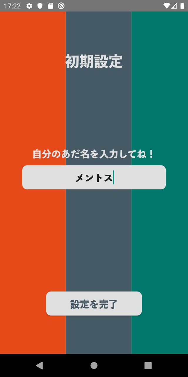 大喜利バトル 〜 己のユーモアで戦え！ screenshot image 2_Popularmodapk.com