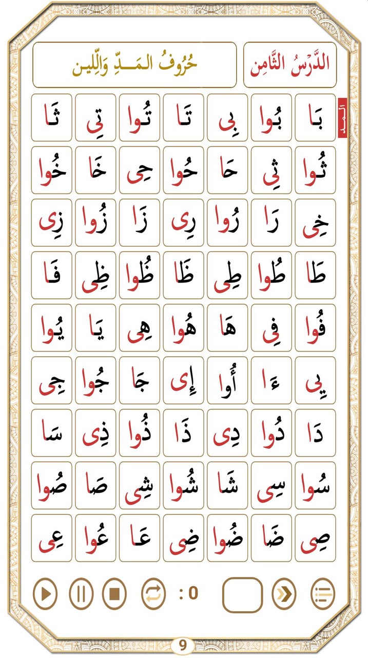 Video FX Effect Maker screenshot image 8_Popularmodapk.com