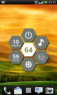 MDU screenshot image 1_Popularmodapk.com