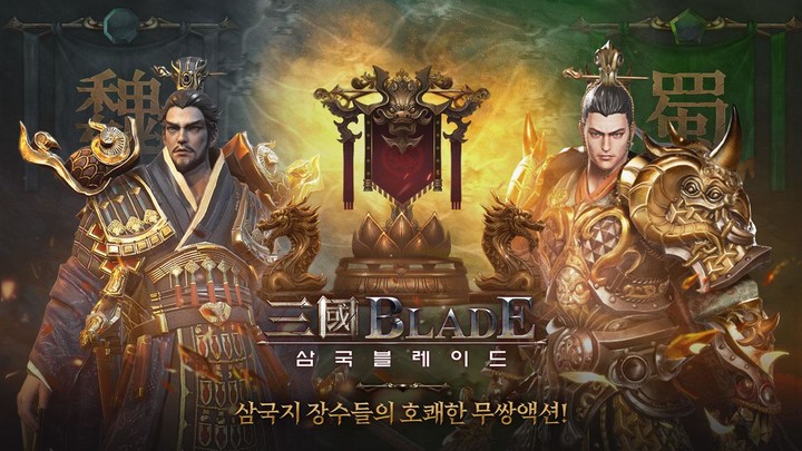 삼국블레이드 screenshot image 3_Popularmodapk.com
