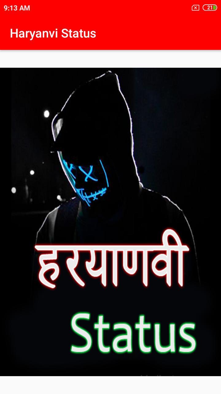 Haryanvi Status screenshot image 1_Popularmodapk.com