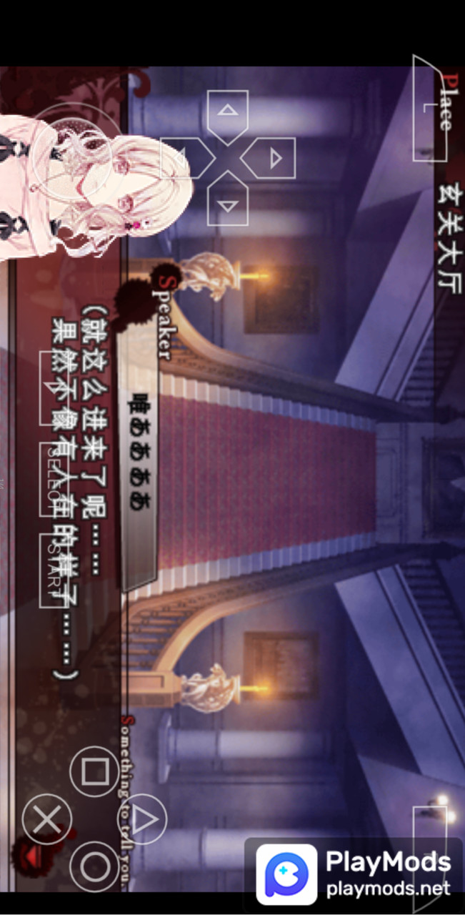 魔鬼恋人<span>(simulator transplant)</span> screenshot image 2_Popularmodapk.com