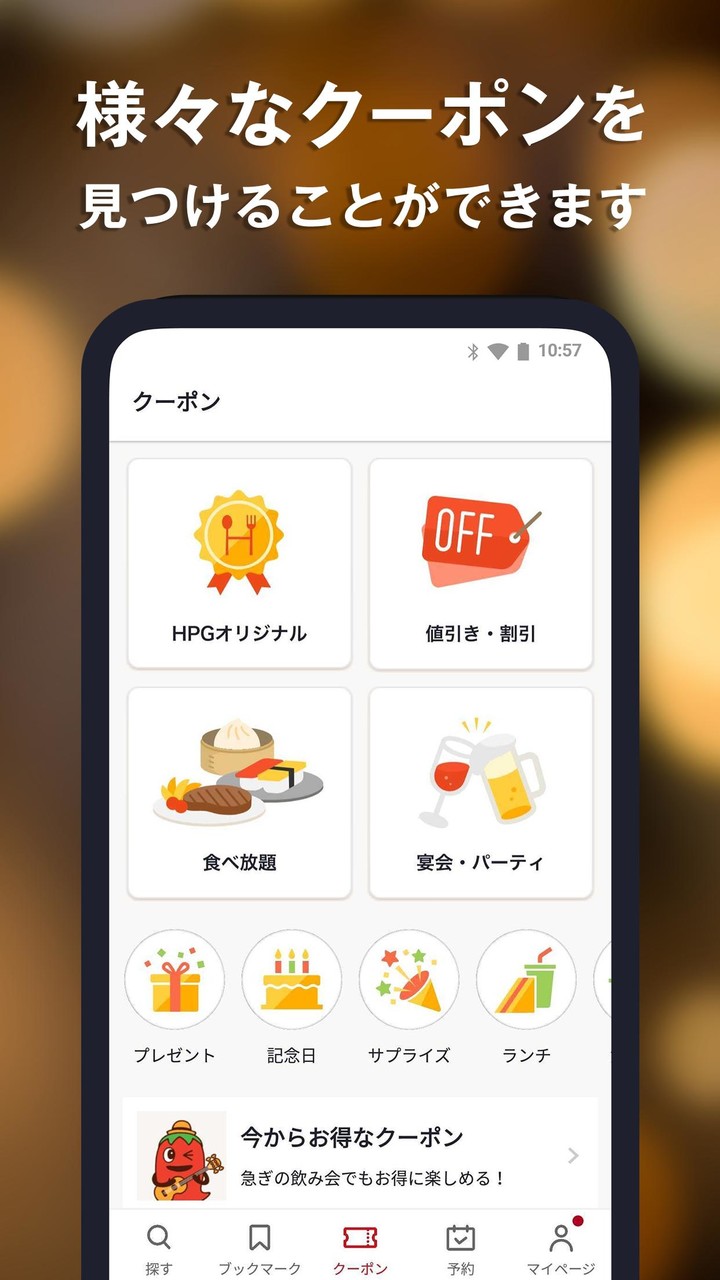 新射雕群侠传之铁血丹心 screenshot image 10_Popularmodapk.com