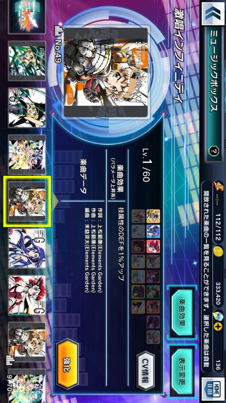 Final Fantasy XII ending(Mod Menu) screenshot image 29_Popularmodapk.com