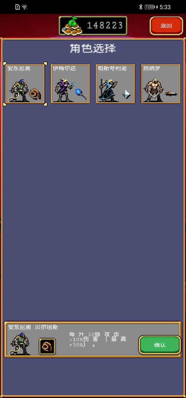 绝境求生<span>(No ads)</span> screenshot image 3_Popularmodapk.com