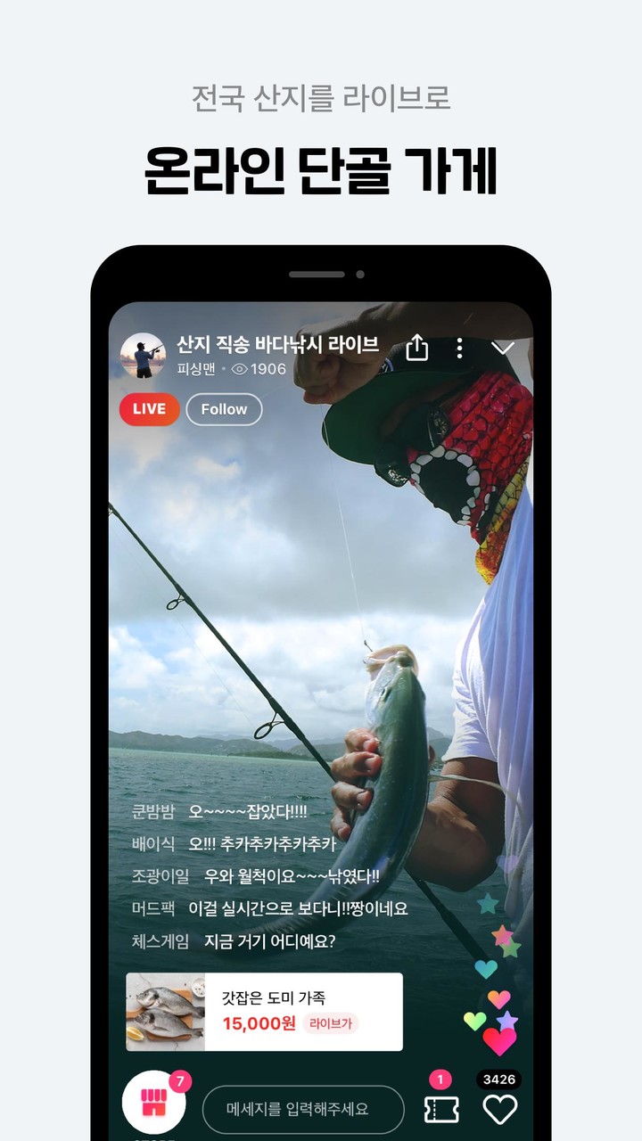 imaginTeens - Your Teens Card screenshot image 3_Popularmodapk.com