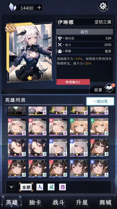 氪金模拟器 screenshot image 2_Popularmodapk.com