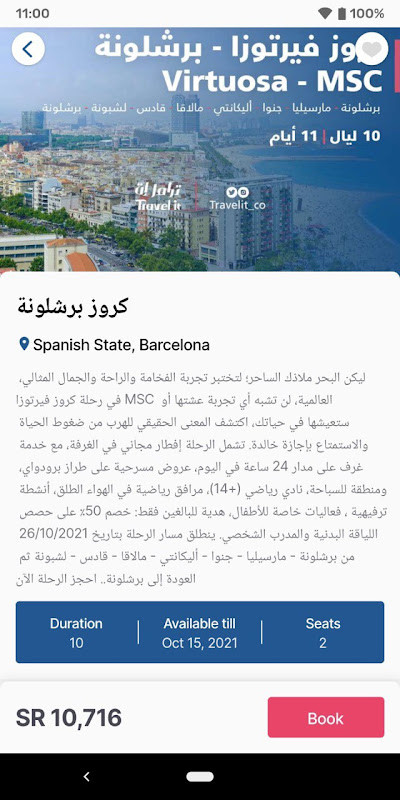 Travel.It screenshot image 4_Popularmodapk.com