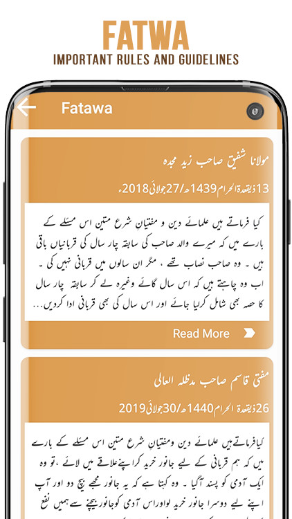 Qurbani Collection screenshot image 2_Popularmodapk.com