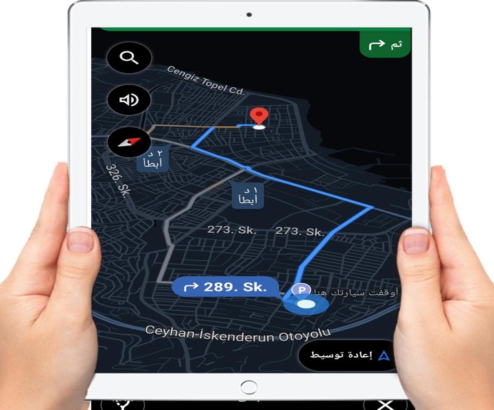 الصيدلية المناوبة اليوم تركيا screenshot image 7_Popularmodapk.com