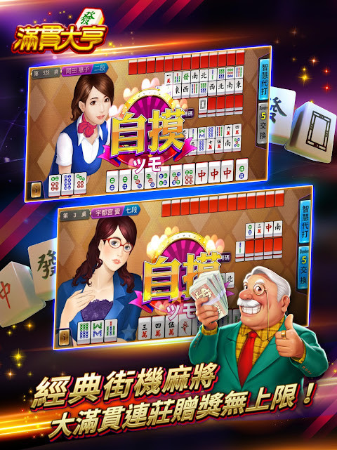 ManganDahen Casino screenshot image 15_Popularmodapk.com
