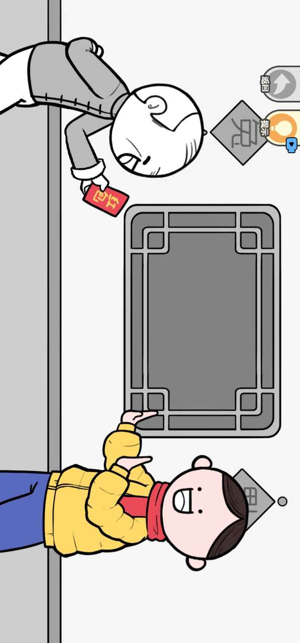 都是人情世故<span>(no ads)</span> screenshot image 1_Popularmodapk.com