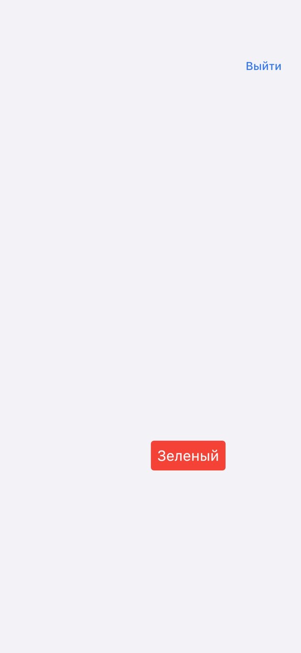 НЛП Радуга – развитие мышления screenshot image 5_Popularmodapk.com