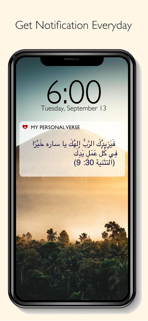 My Personal Verse screenshot image 1_Popularmodapk.com