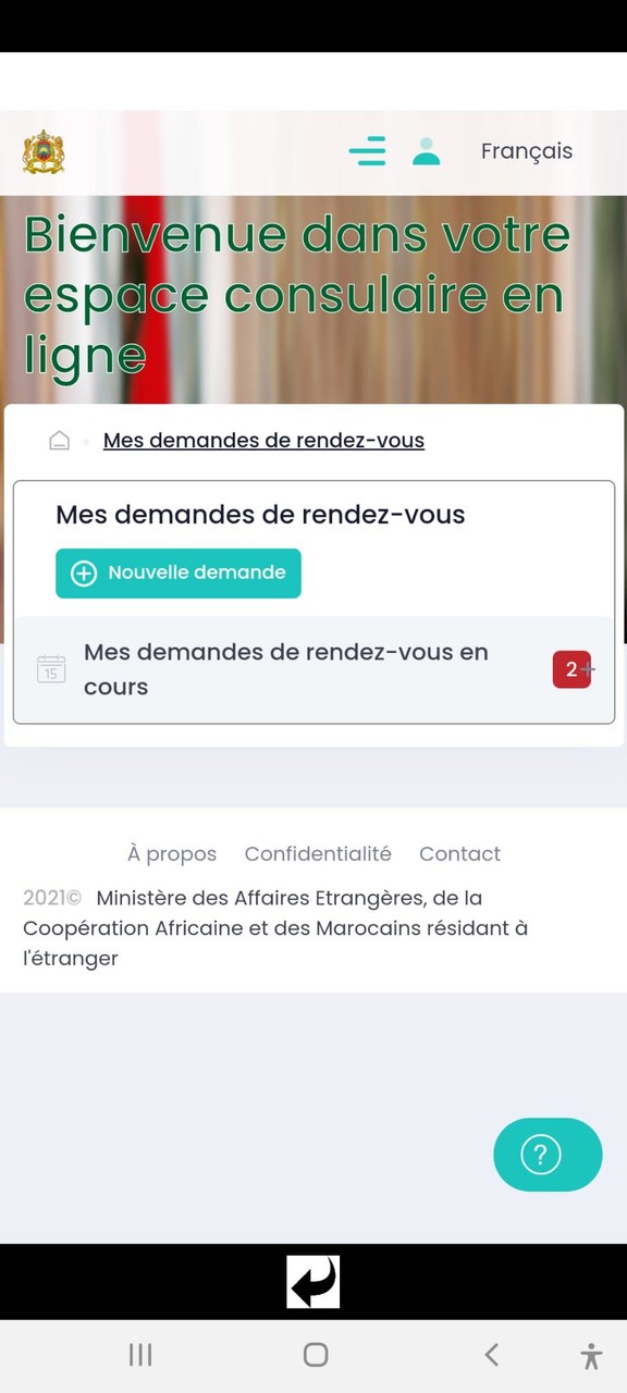 القنصلية المغربية بالخارج screenshot image 14_Popularmodapk.com