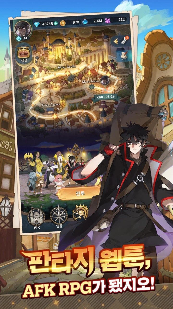 Wächterruf-Gebetsnetz screenshot image 14_Popularmodapk.com