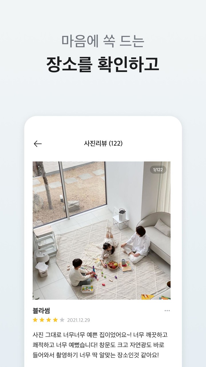 아워플레이스 - 크리에이터를 위한 장소 공유 플랫폼 screenshot image 5_Popularmodapk.com
