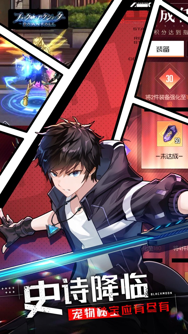 黑月 screenshot image 3_Popularmodapk.com