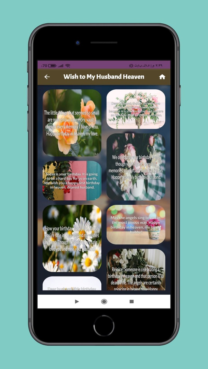 birthday wishes to my husband screenshot image 5_Popularmodapk.com