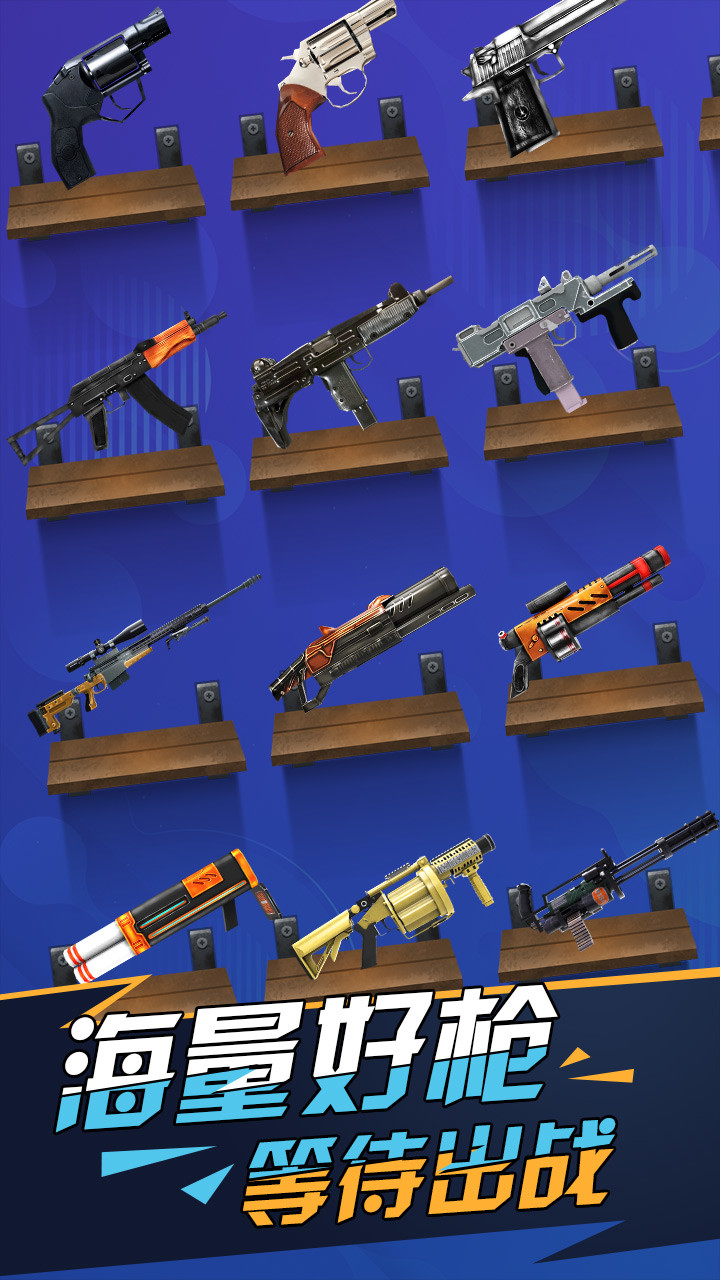 全职枪神（试玩版） screenshot image 2_Popularmodapk.com