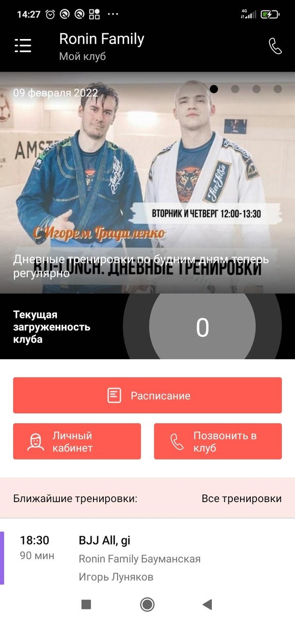 Ronin Family screenshot image 1_Popularmodapk.com