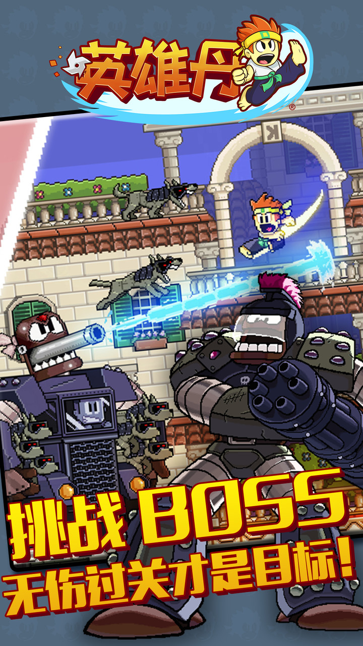 Dan the Man screenshot image 6_Popularmodapk.com