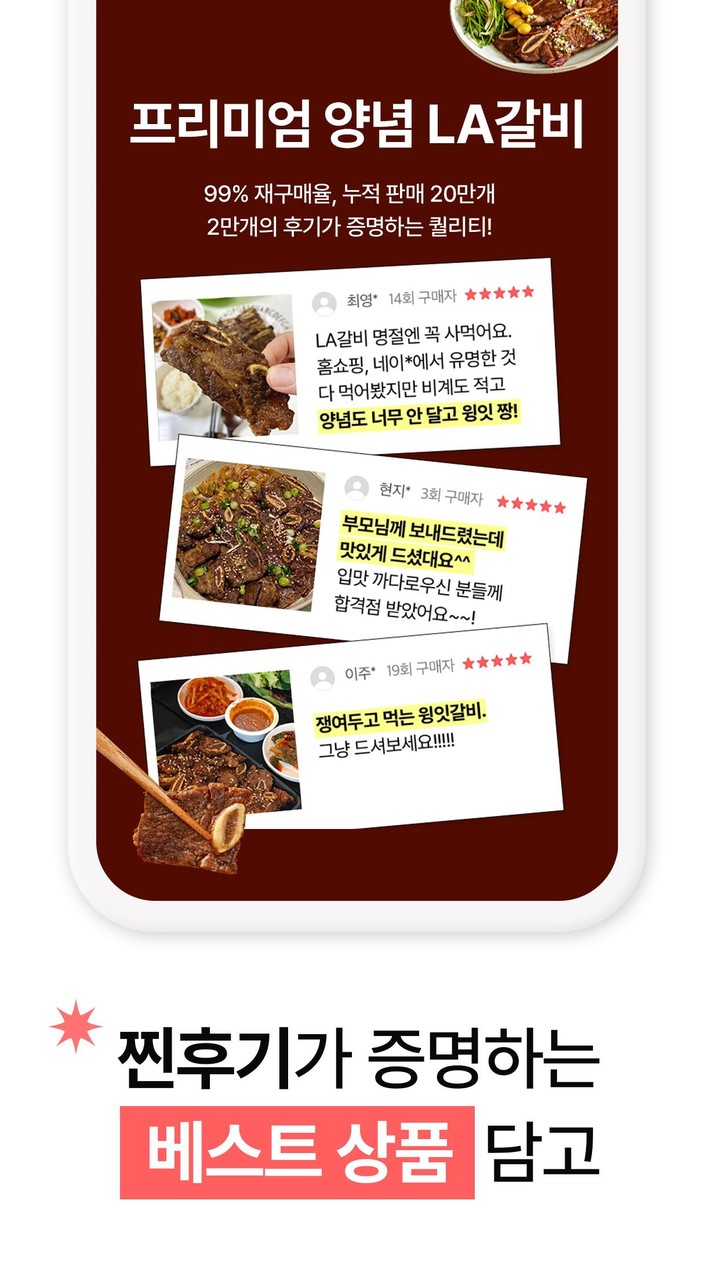 天天象棋 screenshot image 8_Popularmodapk.com