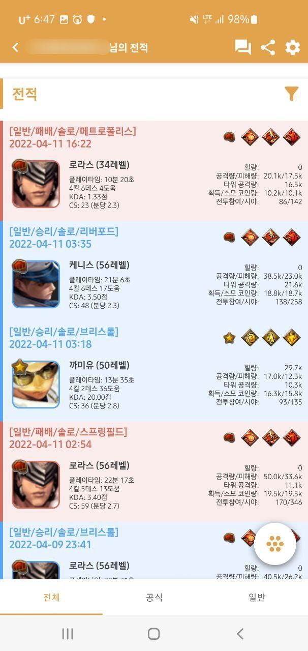 Motivational Status English 2021 screenshot image 3_Popularmodapk.com