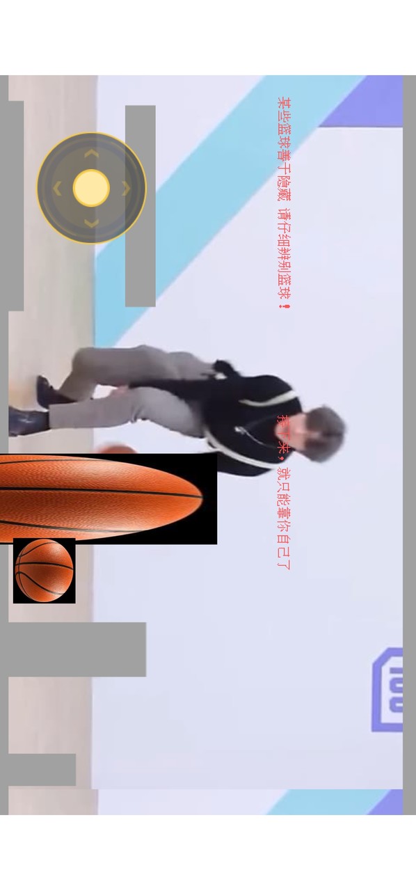 坤坤跑酷<span>(user made)</span> screenshot image 3_Popularmodapk.com